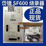 【現貨】SF600 SPI NOR Flash高速系統編程適配器燒錄岱鐠Dediprog 原裝正
