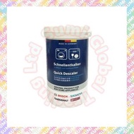 BOSCH - 洗衣機及洗碗碟機專用清潔劑(快速除垢劑 快速除鈣劑) 250g - 平行進口貨品 (4242005413034)