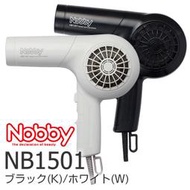 ☆日本代購☆ TESCOM Nobby NB1501 負離子 吹風機 340g輕量   日本製 兩色可選 預購
