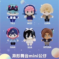 Genuine ALIEN STAGE Mini Doll Pendant Mystery Box ALIEN STAGE Plush Doll Doll