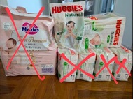 newborn NB初生嬰兒尿片 Huggies (not pampers 花王)