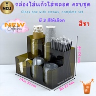 number one acrylic กล่องใส่แก้วกาแฟ ใส่หลอด ฝาปิดเเก้วน้ำ ครบชุด 6 ช่อง ขนาด33x22x24 cm.