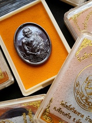 (กล่องซีล ลุ้นเลขสวย) เหรียญอายุวัฒนมงคล ปี 64 หลวงปู่มหาศิลา สิริจันโท (วาระประจำปี ฉลองอายุครบ 76 ปี วันที่ 14 ตุลาคม)