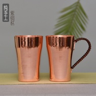 Pure Copper Thickened Water Cup, Beer Cup, Cold Drink Cup, Personalized Copper Cup, Coffee Powder Cu