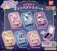 Aikatsu! 星光少女 迷你鏡盒扭蛋