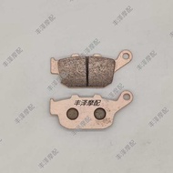 Suitable for Honda CB500F CB500X CBR500 Motorcycle 21 23 Rear Disc Brake Pad Brake Pad damai88.ph202