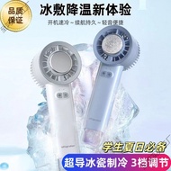 goojodoq fan fan portable goojodoq Ice Pack Refrigeration Fan Multifunctional Ice Pack usb Charging 