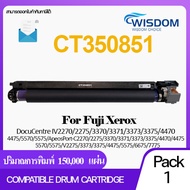 Compatible Drum ตลับดรัมเทียบเท่า Drum unit CT350851 สำหรับ printer Fuji Xerox DocuCentre-IV2270/227