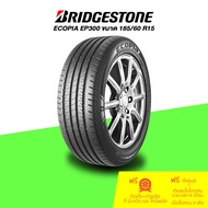 BRIDGESTONE (บริดสโตน) ยางรถยนต์ รุ่น ECOPIA EP300 ขนาด 185/60 R15 จำนวน 1 เส้น