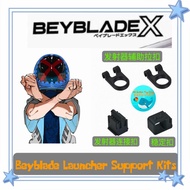 Beyblade X Beyblade Beyblade Beyblade BX UX Parallel Launcher Assembly BLSK.