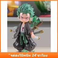 Figure Anime One Piece Zoro Kimono Roronoa Q Wano Asura COD Cosplay Action