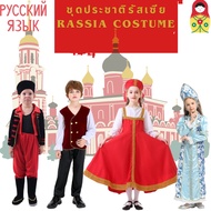 Russian National Costume Rassia
