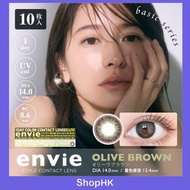 envie - Olive Brown 彩色隱形眼鏡 日拋10片裝