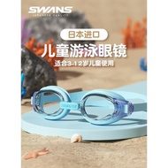 swans兒童泳鏡專業防水防霧高清近視男女童潛水游泳眼鏡裝備套裝