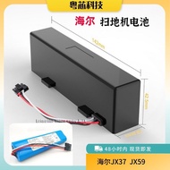 Haier Sweeper JX37 57 Battery Yunmi STYTJ02YM Vacuum Cleaner Power Battery 14.8V Universal