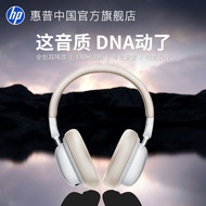 [HP] HP Official Headset Bluetooth Headset Wireless Sports New Style Music Call Long Battery Life He