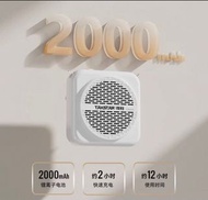 無線 擴音器 老師必備