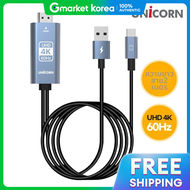 สายแปลง USB-C เปน HDMI 4K 60Hz สำหรบมเรอรหนาจอ รน TM-MHL-9600C