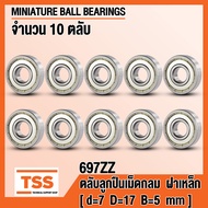 697ZZ (7x17x5 mm) Deep Groove BALL Bearing Steel Cover 697-2Z 697Z (MINIATURE BEARINGS) 697 ZZ (Quan