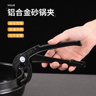[48H Shipping] Korean Style Stone Pot Bibimbap Special Tongs Non-Slip Anti-Scald Braised Chicken Cla
