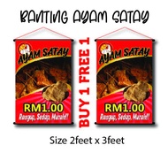 HOT ITEM BANTING 2x3 SATAY AYAM RM1 (Readty to Print) BUY 1 FREE 1