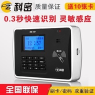 Kemi KD-12+Software Version Proximity Card Time Attendance Machine ID Magnetic Card Credit Card Cred