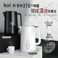 歌林316不鏽鋼1.7L智能溫控快煮壺(白) KPK-LN211燦坤線上購物