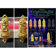 Thailand Amulet Tarkut Rich in billions 90476