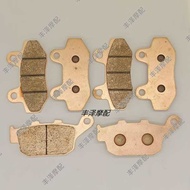Suitable for Cycolon RX4 ZS400GY 2 ZS500GY RX3S RX401 Sintered Front Rear Disc Brake Pad damai88.ph2