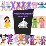上海迪士尼商店商品代購 nuiMos 公仔