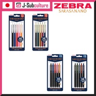 Zebra Gel Ballpoint Pen Sarasa Nano 5-Color Set / 0.3mm JJH72-5C-N / Vintage Color 0.3mm JJH72-5C-V 