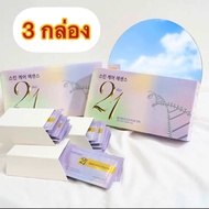 โปรแรง🔥SERUM 21 DAYS SEYOUL เซรั่ม เอสเซนส์21 ลดเลือนฝ้า จุดด่างดำ เติมความชุ่มชื่น ช่วยให้ผิวกระจ่า
