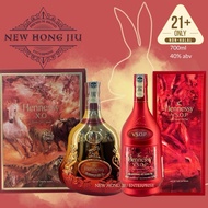 Hennessy XO CNY 2023 limited edition/ Hennessy VSOP CNY 2023 Rabbit Year cognac 700ml Art By Yan Pei