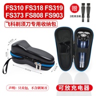 Storage Storage Bag Suitable for FS310 FS312 FS318 FS339 FS372 FS901 Box