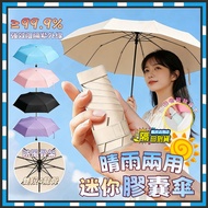 Taiwan Next Day Arrival Japan Folding Umbrella Lightweight Folding Umbrella Rain or Rain Umbrella mi
