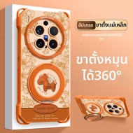 LINGZHICAI | เคสโทรศัพท์มีเชือกและสายคล้องไหล่ แบบแม่เหล็ก สำหรับ vivo Series