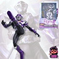 FIGMA SP023 (AUTHENTIC) HIGH QUALITY ACTION FIGURE "KAMEN RIDER OUJA - KAMEN RIDER RYUKI" (2ND - FUL