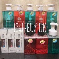 [現貨] Esaki E-saki 洗髮精 💯正品公司貨 藍光 紫光 柔光 橘光 ECS ICS 洗頭水 潔淨露 頭皮潔淨 清潔