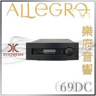 樂府音響 | Synthesis Roma 69DC 真空管數位類比轉換器