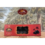 Kurma Ajwa Premium Aliyah VIP