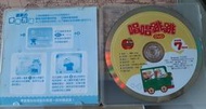 ╭★㊣ 二手 小朋友巧連智 寶寶版 唱唱跳跳 DVD 【2009 07月號】1~2歲適用 特價 $39 ㊣★╮