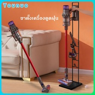 ขาตั้งเครื่องดูดฝุ่น ชั้นวางเครื่องดูดฝุ่น ใช้ได้ทุกแบรนด์ Dyson Xiaomi Derma etc. V9/V10/V11/V12/T1