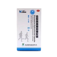 20260516Sankang Hydrochloric Amino Glucose Capsules 0.75g Can Relieve the Pain of Bone Arthritis