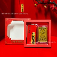Foot 999 Mobile Phone Stickers Eight Patronus Yellow Buddha Statues Card Benming Buddha Zodiac Amule