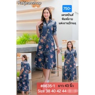 Printed Denim Dress Decorated With Openwork Embroidery Code 8635-1