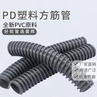 【可開發票】五金工具 PD塑筋骨管 PVC方筋管PVC灰骨管 PD吸塵管 PVC吸塵管灰色塑筋管