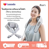 🔥รับประกัน3ปี🔥 Uwna เครื่องนวดไฟฟ้า 16D ใหม่อัพเกรด เครื่องนวด แฮนด์ฟรี ประคบร้อน เครื่องนวดคอไหล่ ก