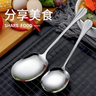 Club Service Portioning Spoon Self-Service Stainless Steel Public Spoon Canteen Large Spoon Thickene