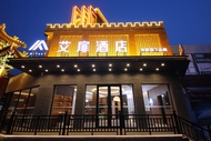 Aifeel Pingyao Gucheng Beimen Railway Station