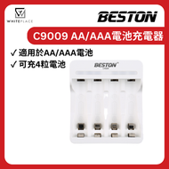 Beston - C9009 智能充電器, AA/AAA充電池適用 4粒
